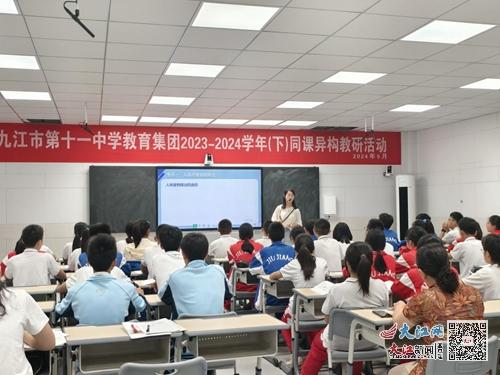 九江市第十一中學教育集團5月活動精彩回顧